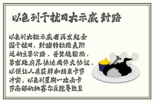 启示录高清在线观看