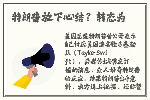 发琴的乔巴对娜美o无力